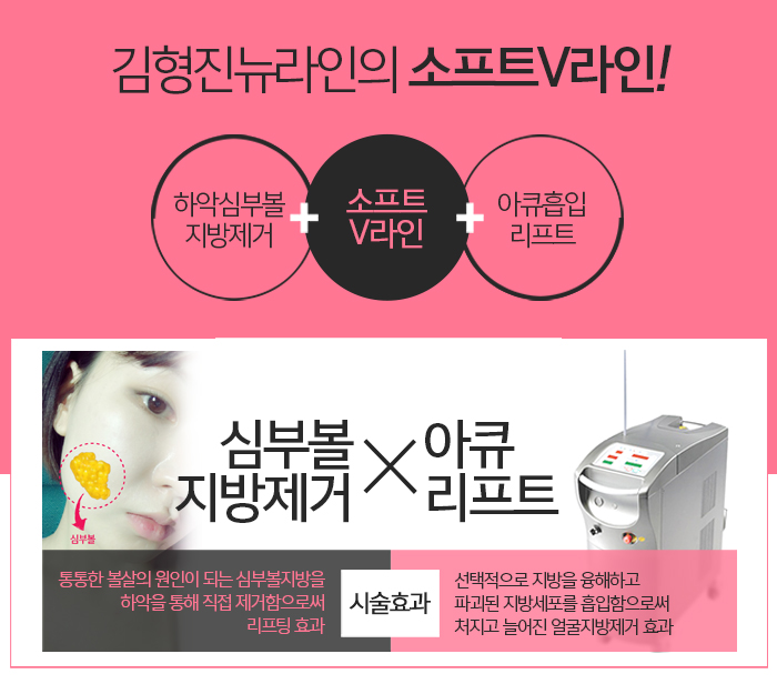 압구정얼굴지방흡입 잘한다고 했죠? 관련 이미지 5
