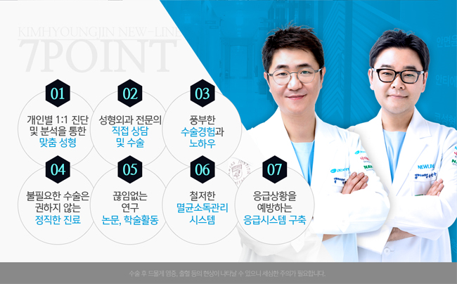 코재수술 , 내 생애 마지막! 관련 이미지 5
