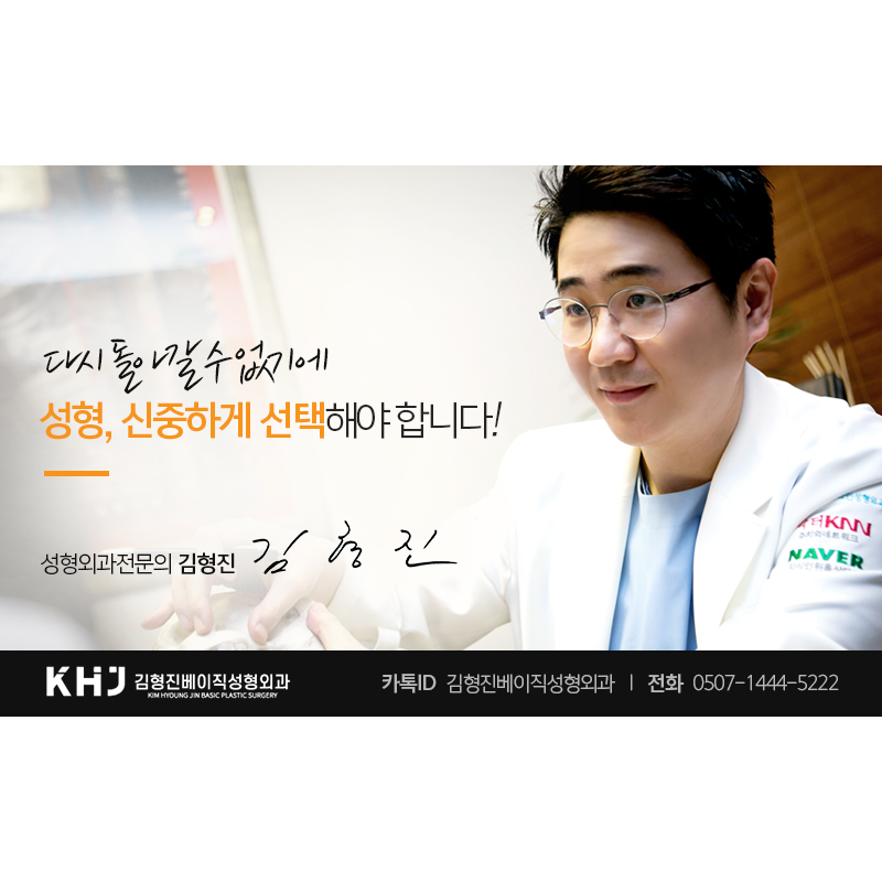 압구정이중턱지방흡입 어디가 좋을까 고민중이시라면? 관련 이미지 7