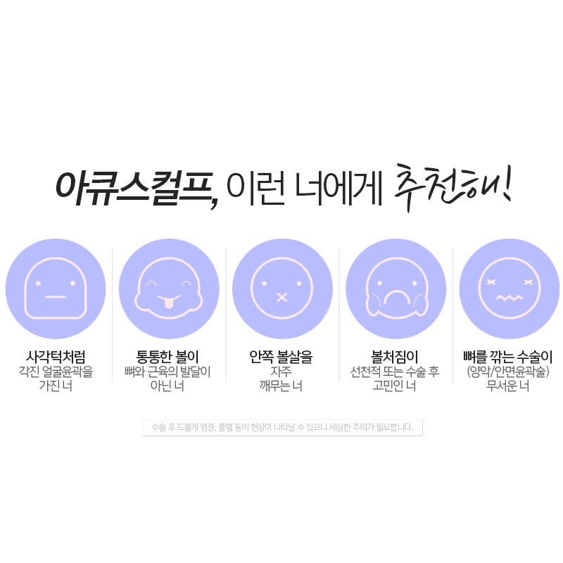 압구정이중턱제거로 사라진 턱선 되찾았어요 관련 이미지 6