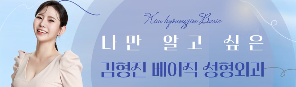 이중턱제거로 두툼한 이중 턱살 싹 없앴어요! 관련 이미지 8