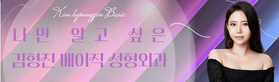 이중턱지방흡입전후 어디서 할지 못정했다면 관련 이미지 8