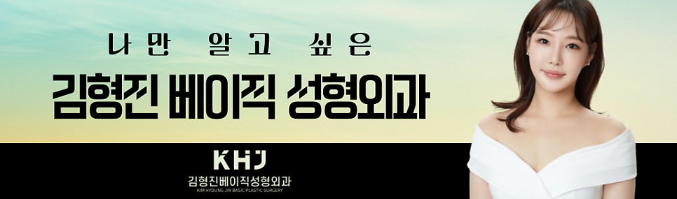 입꼬리필러전후 보고 여기로 마음 굳혔어요! 관련 이미지 8
