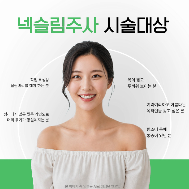 목얇아지는방법 빠르게 도움이 필요하다면 관련 이미지 5