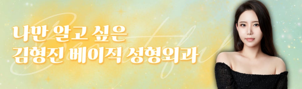 아직도 중년눈밑수술 잘 모르겠다면 관련 이미지 8