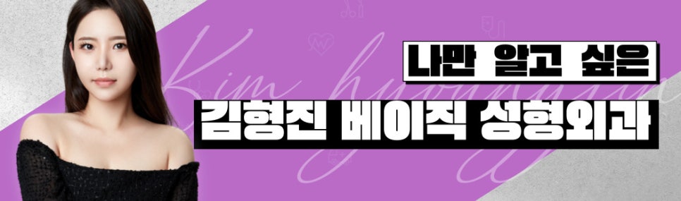 이중턱살제거방법 이것만 알면 해결됩니다! 관련 이미지 8