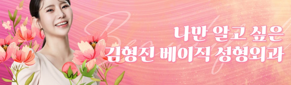 강남하안검 부작용이 걱정된다면 미니하안검으로 관련 이미지 8