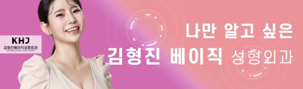 심부볼없애는법, 얼굴형이 매끄럽게 변했어요 관련 이미지 8