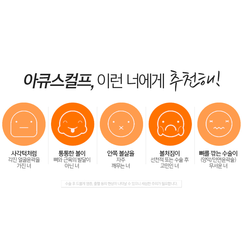 턱라인지방흡입 고민하다가 선택했던 이유 관련 이미지 6