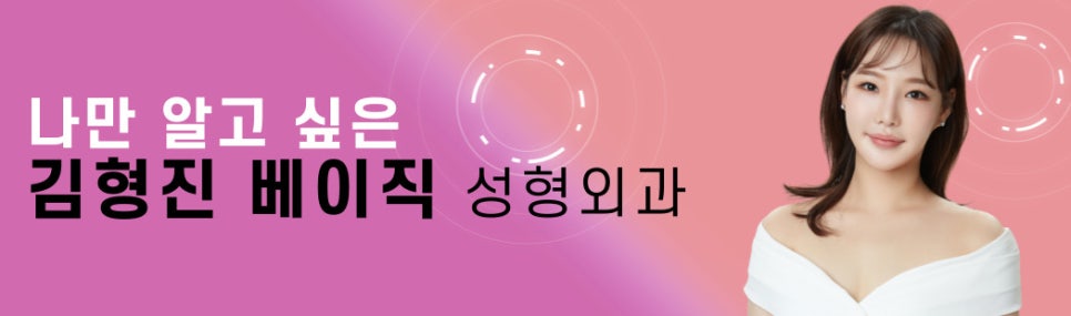 부드럽고 환한 첫인상을 위한 치트키, 입꼬리올리기! 관련 이미지 8