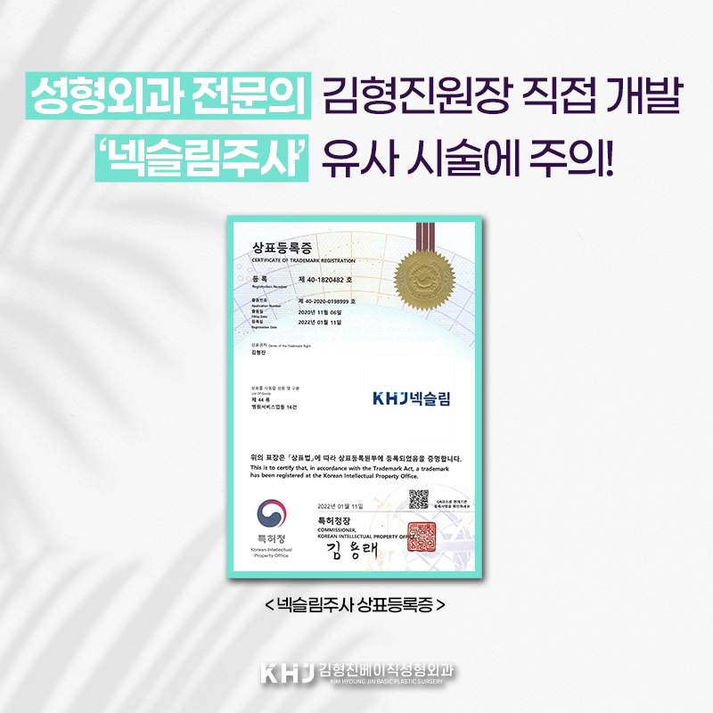 아직도 웨딩관리로 이걸 안한다고요? 관련 이미지 7