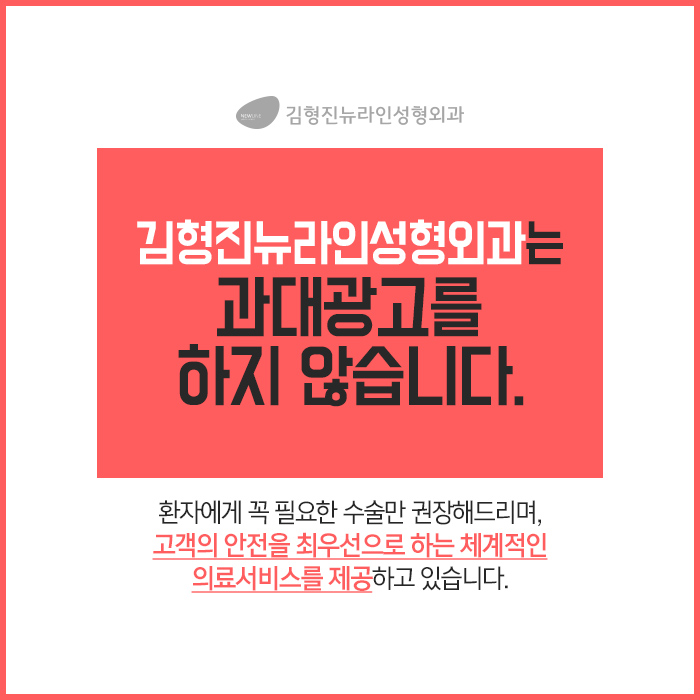 옆광대지방흡입 확실한건 아큐리프트다! 관련 이미지 6
