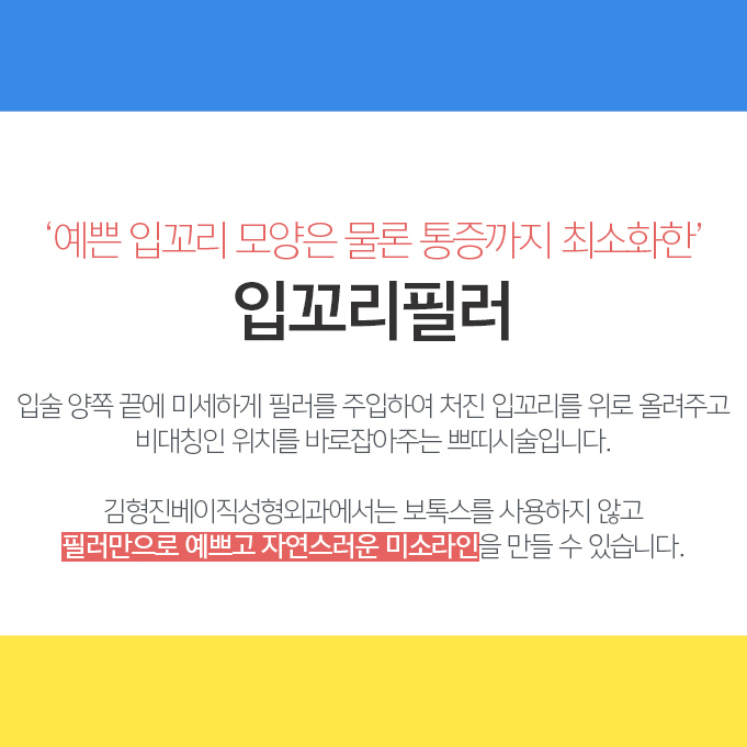 처진입꼬리 교정으로 인상이 달라졌어요 관련 이미지 4