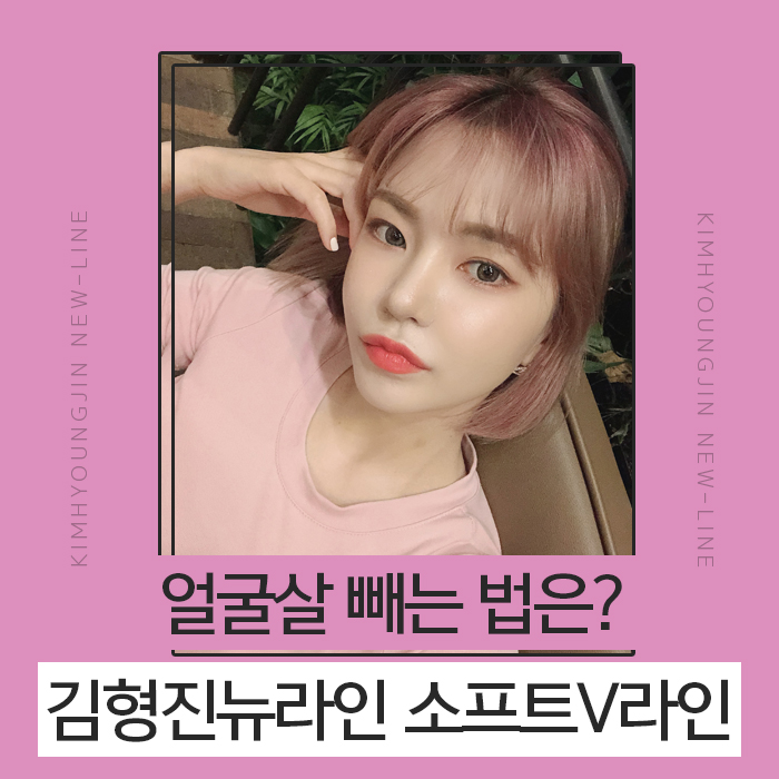 얼굴살빼는법 알아보고 있었다면? 관련 이미지 1