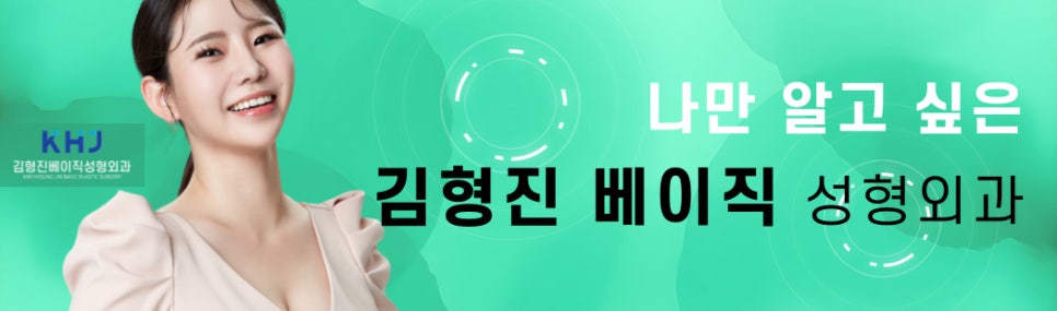 You can create more vibrant lips with just a mouth-corner filler procedure! image 8