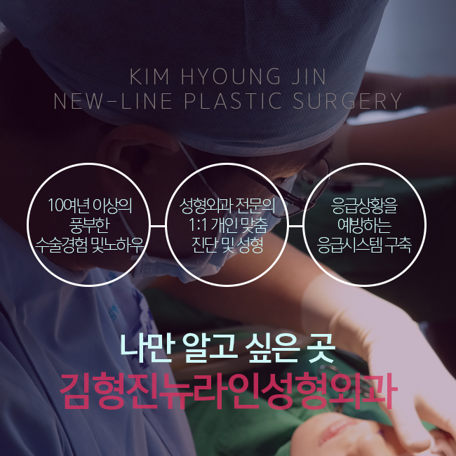레이저눈밑지방재배치 흉터없이 완벽하게! 관련 이미지 4