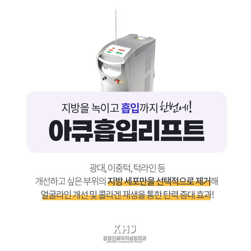 이중턱지방흡입효과 정말 대단해! 관련 이미지 4