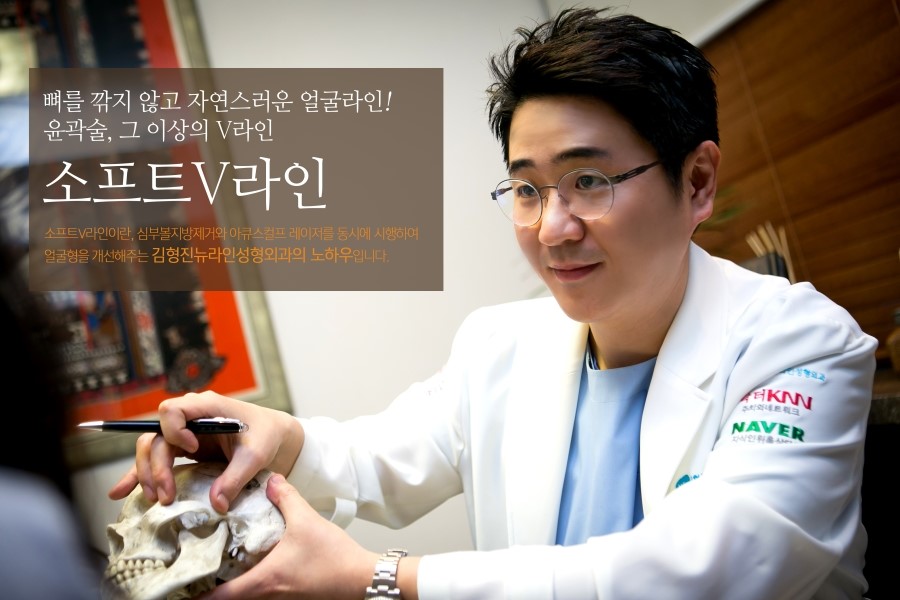 승무원성형외과에서 포샵 필요없는 얼굴라인으로~ 관련 이미지 4