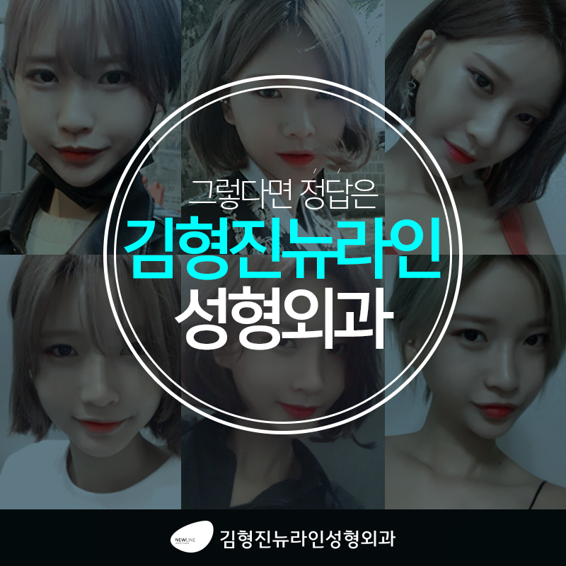 비수술안면윤곽 이거 완전 그뤠잇! 관련 이미지 2