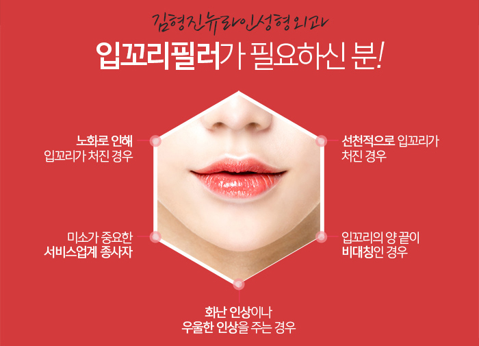 입꼬리필러가격이랑 후기 제대로 파헤치기! 관련 이미지 4