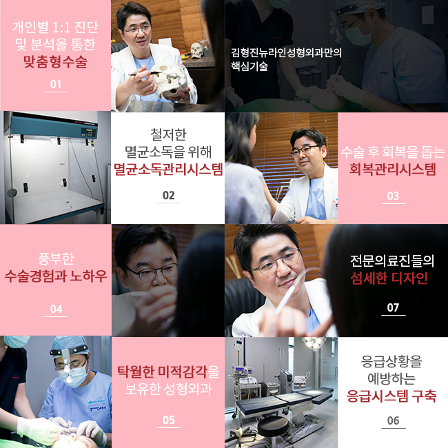 심부볼 지방제거 완벽한 라인 ~ 관련 이미지 4