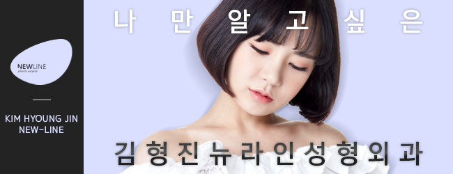 아큐스컬프레이저 어쩜 붓기가 없어? 관련 이미지 8