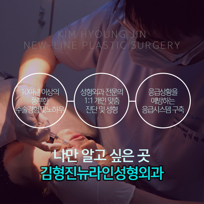 침샘보톡스 , 침샘비대증 해결! 이거 진짜 실화냐? 관련 이미지 4