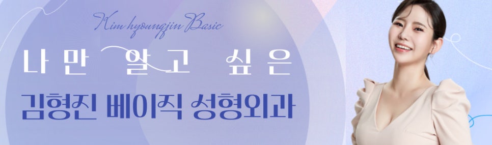 압구정이중턱제거로 사라진 턱선 되찾았어요 관련 이미지 8