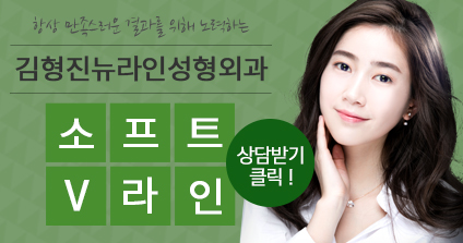얼굴지방흡입후기 여기에서 확인해봐요~! 관련 이미지 6