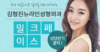좁쌀여드름압출로 성인여드름 타파 ! 관련 이미지 6