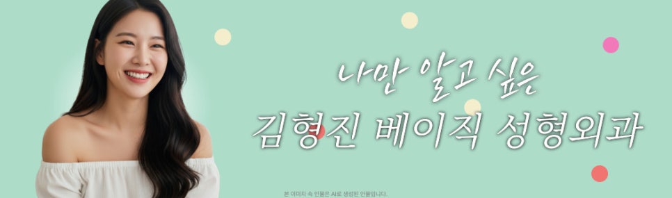 강남이중턱지방흡입 알아볼까 고민 중이라면 관련 이미지 8
