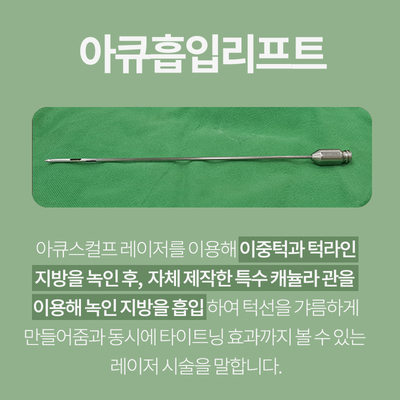 갸름한얼굴라인만드는법 쉬워요! 관련 이미지 4