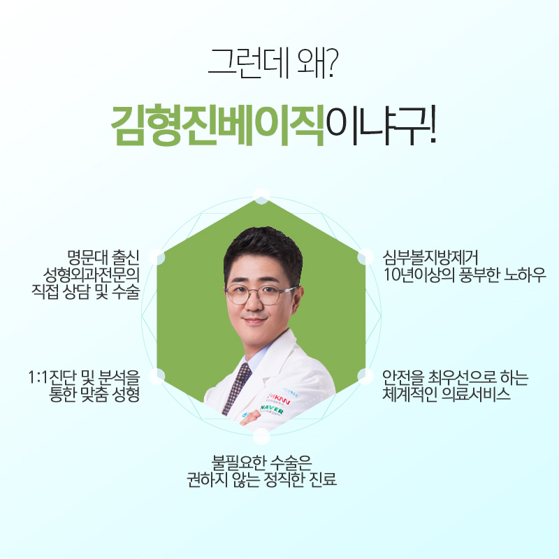 불독살제거,단순한 다이어트로는 어려운 이유 알고 계신가요? 관련 이미지 6