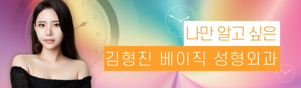 얼굴 가로길이 줄여주는 침샘보톡스시술 관련 이미지 8