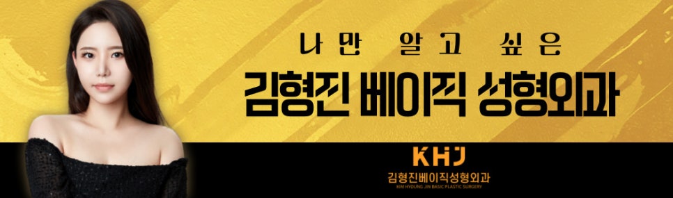 얼굴살빼기 아직도 힘들게 빼고 있나요? 관련 이미지 9