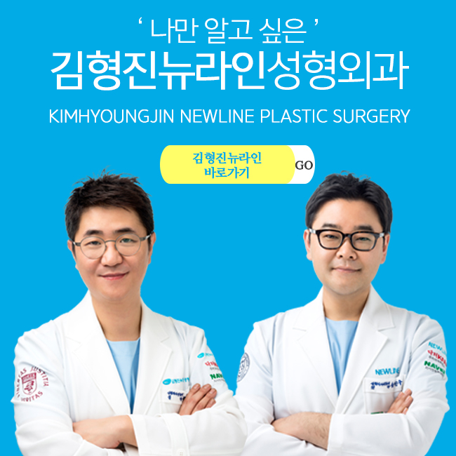 지방이식잘하는곳 여기에요!~ 관련 이미지 7