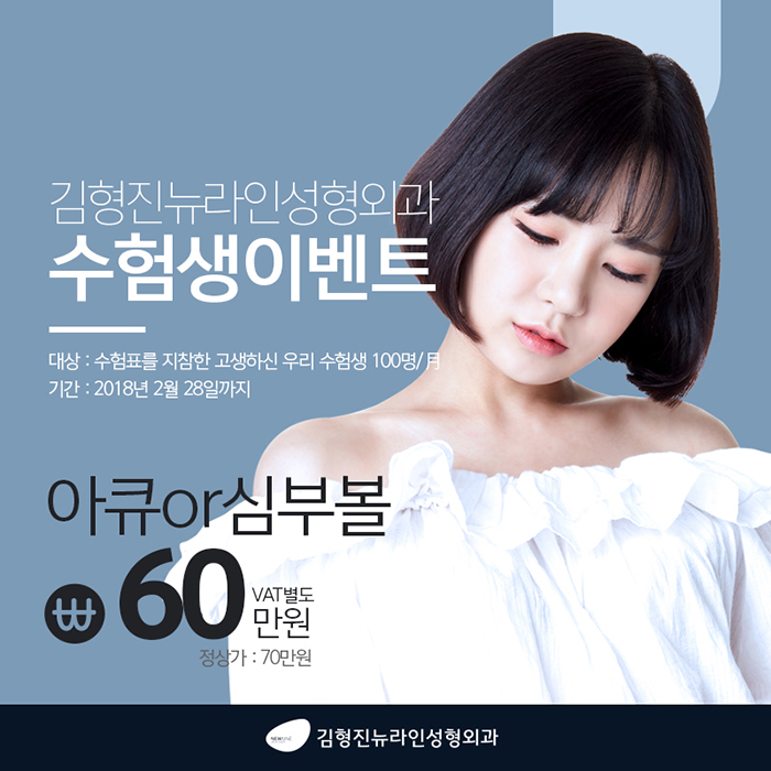 안면윤곽주사전후 보다 확실한걸 찾는다면 관련 이미지 9