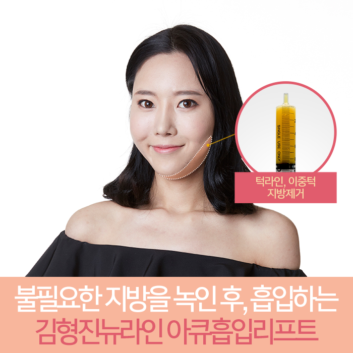 턱살지흡 진짜일까? 관련 이미지 4