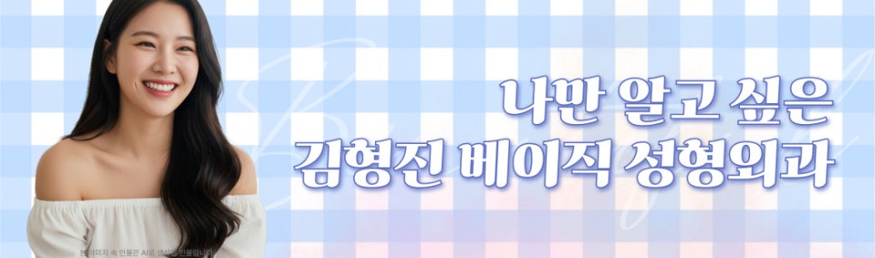 압구정입꼬리필러 잘하는 곳 찾고 있다면 관련 이미지 8