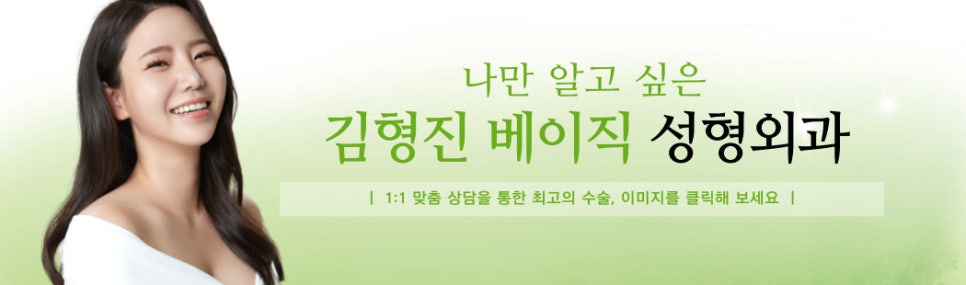 Are you really looking into how to get rid of under-eye wrinkles? image 8