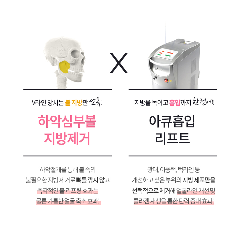 후덕한 얼굴살제거 가장 빨리 해결할 수 있는 방법! 관련 이미지 4