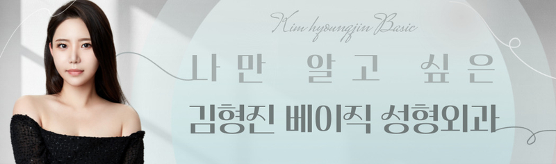 압구정얼굴지흡 받고 일상이 달라졌어요ㅠㅠ 관련 이미지 8