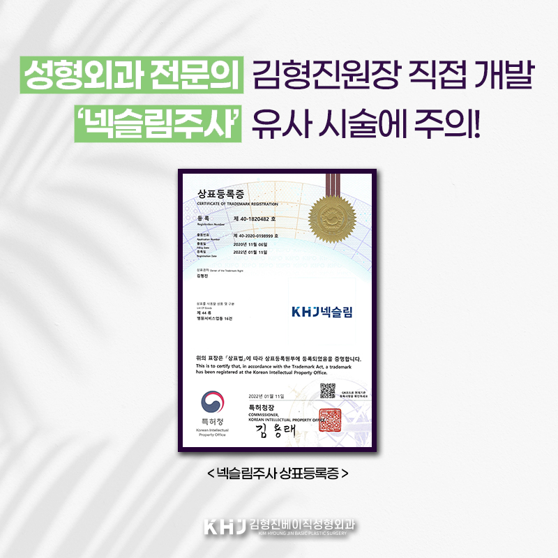 넥슬림주사전후 목부터 어깨까지! 완벽한 라인을 만드는 방법 관련 이미지 7