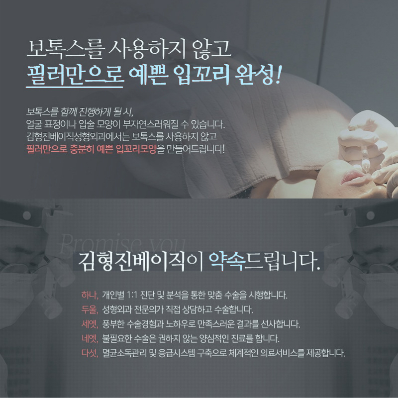 처진입꼬리 고민, 입꼬리필러로 자연스럽게 해결해요 관련 이미지 4