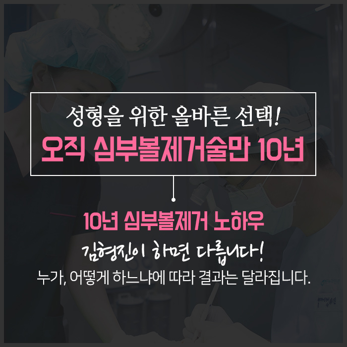 땅콩형얼굴 고민만 하고 있나요? 관련 이미지 7