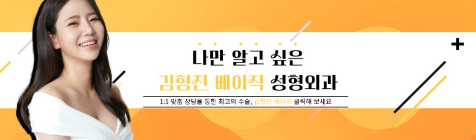 후기 많은 입꼬리필러추천이 필요하다면 여기에요! 관련 이미지 7