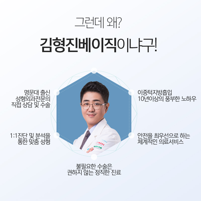 이중턱지방흡입처짐 걱정없어요! 관련 이미지 8