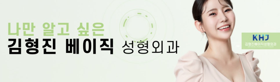 압구정얼굴지방흡입 맛집 찾는 분? 멀리갈 필요 없어요 관련 이미지 9