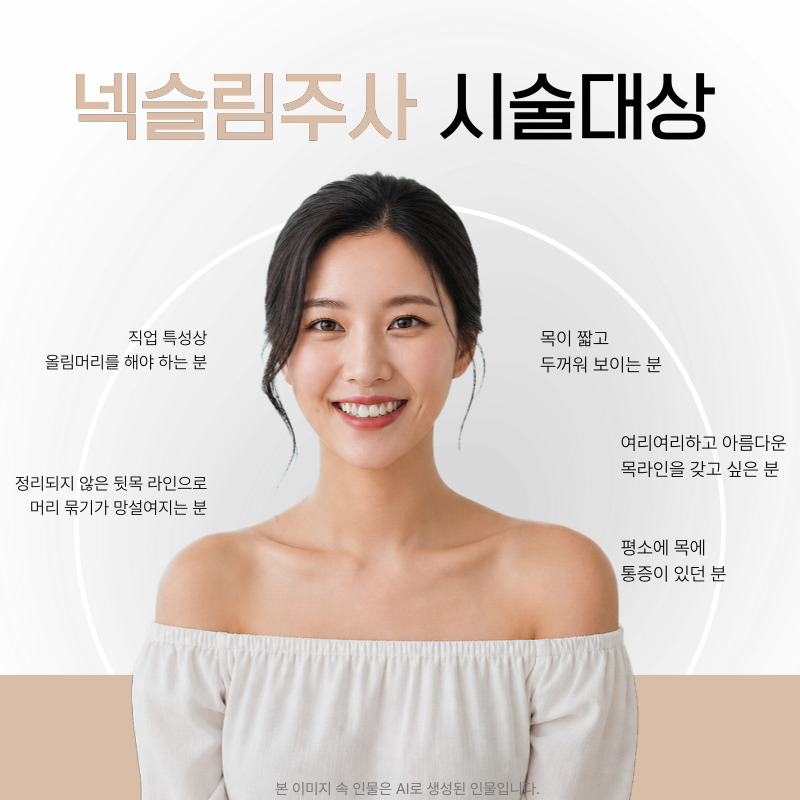 목얇아지는법 어떤 걸 해야할지 모르겠다면 관련 이미지 4
