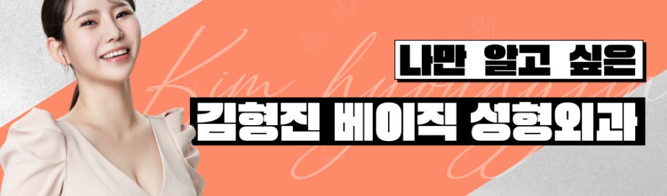 목얇아지는시술 넥슬림주사로 옷핏이 완전 달라졌어요 관련 이미지 8